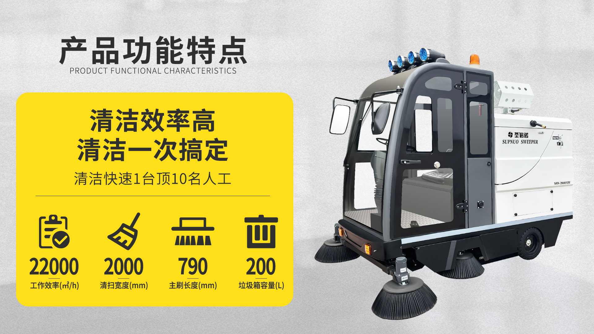 图木舒克如何选择适合的电动扫地车？